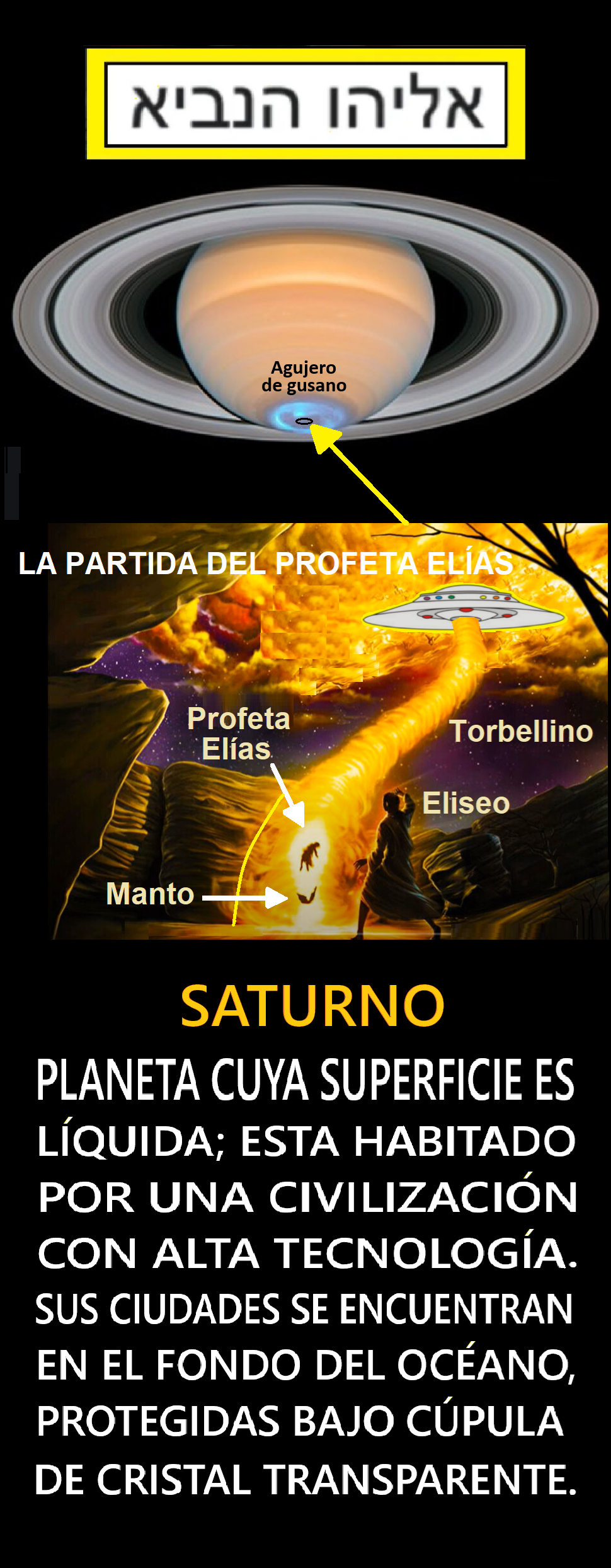Consumado